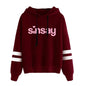 Jogging Women Tracksuit Daily Outdoor Autumn Winter Quality Hoodies Casual Single Piece Stripe Sweatshirt and Sweatpants Comfort